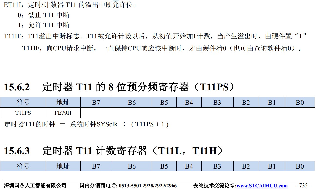 截图202312271601368180.jpg