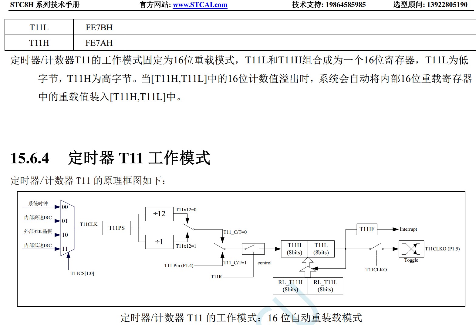 截图202312271602318164.jpg