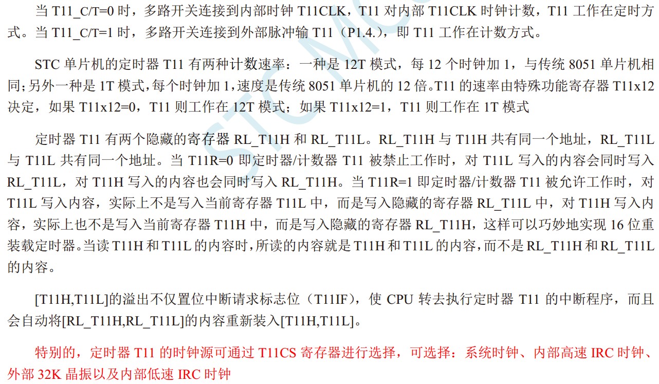 截图202312271603033905.jpg