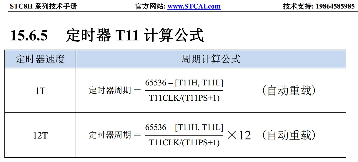 截图202312271604068602.jpg