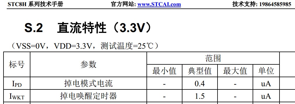 截图202312271630102264.jpg