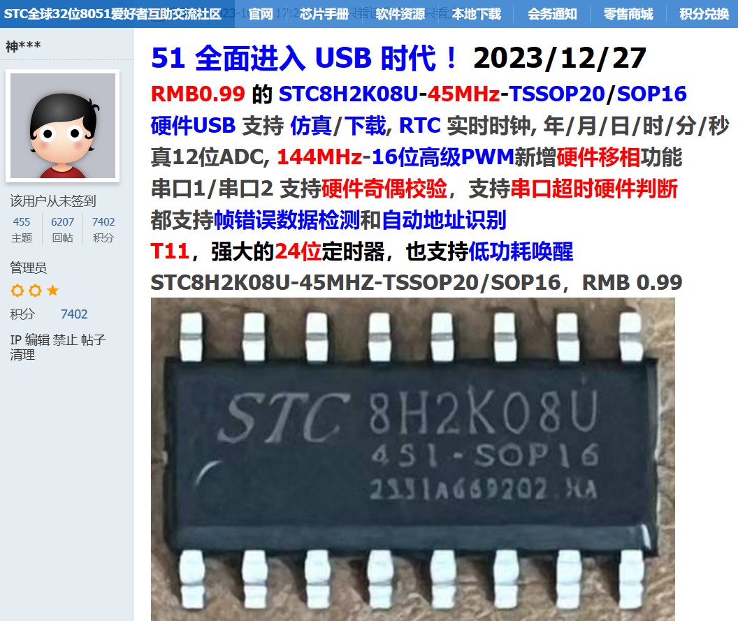 截图202312271744548917.jpg