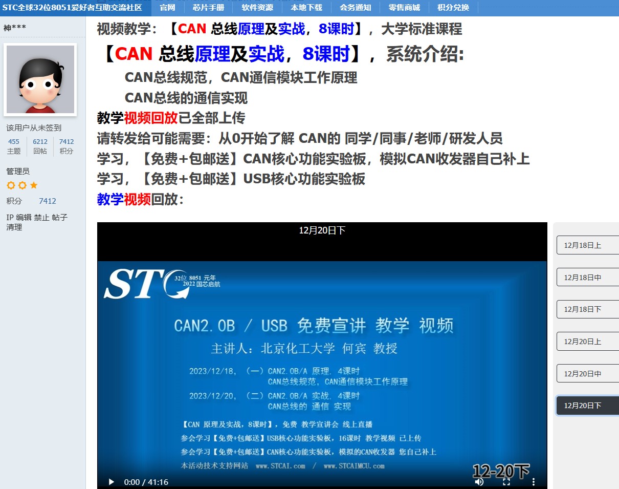 截图202312271939381482.jpg