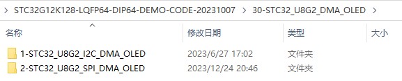 截图202312272323364408.jpg