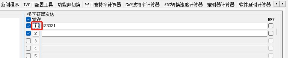 截图202312280955418889.jpg