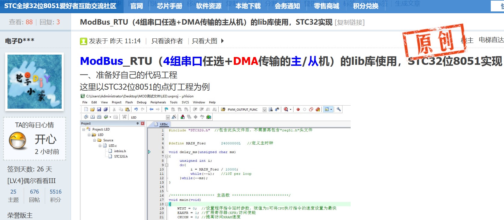 截图202312281021159252.jpg