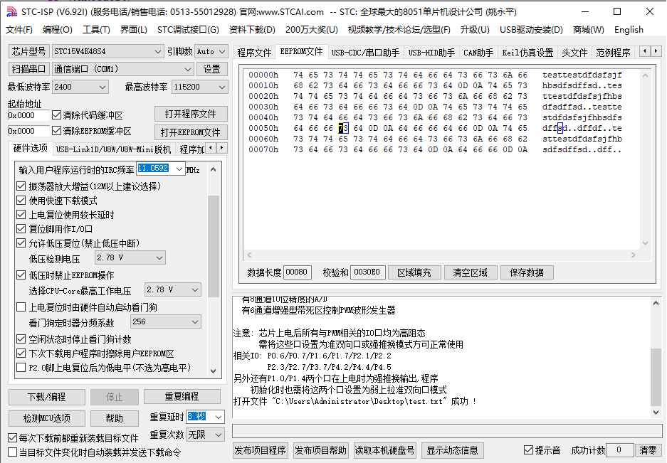 test.png