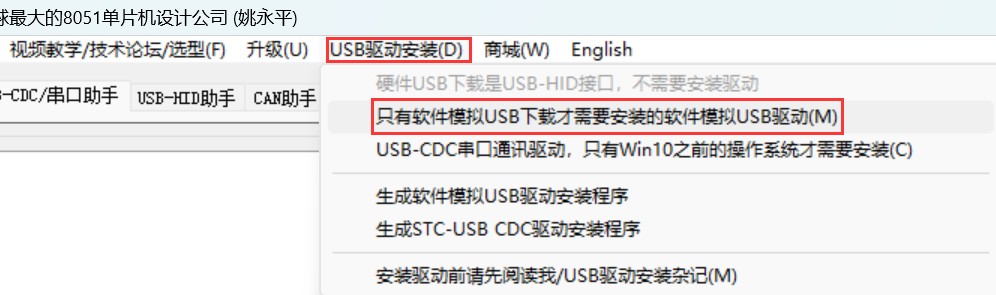截图202312281542398673.jpg