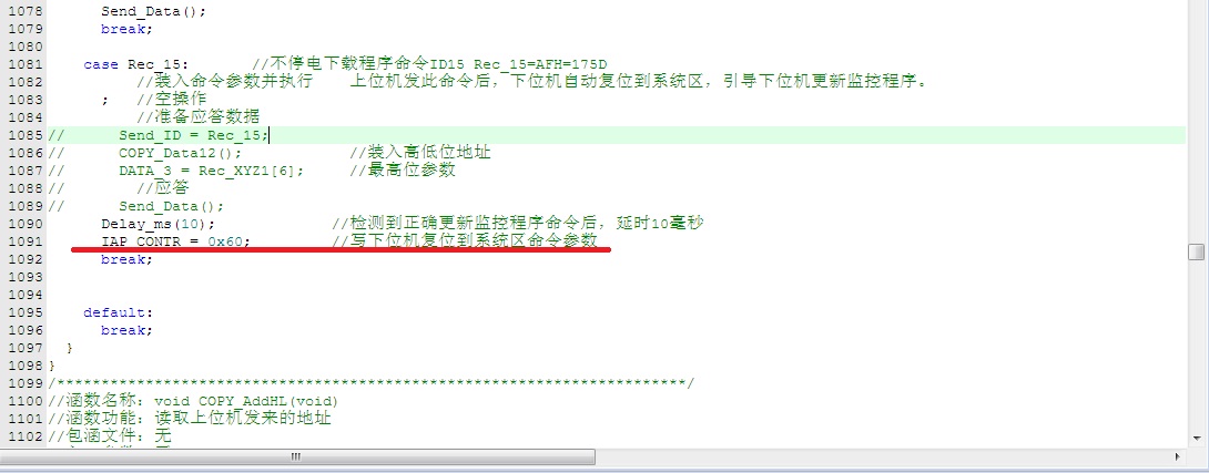 整合到串口通讯协议第15号命令上
