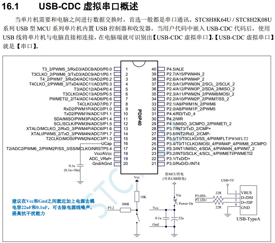 截图202312281705124083.jpg