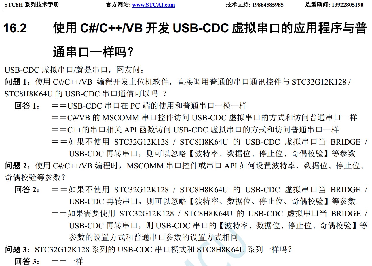 截图202312281706139225.jpg
