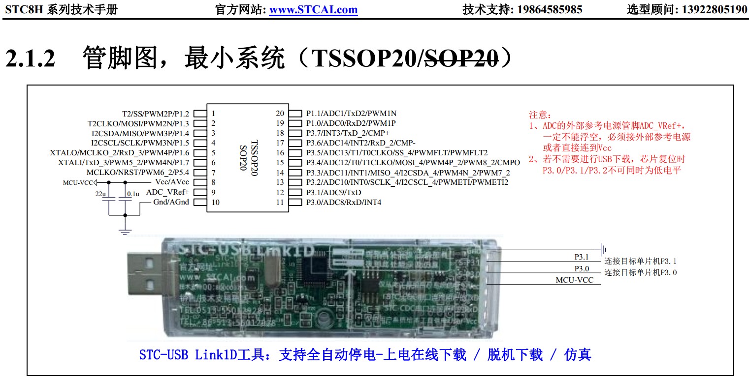 截图202312281722237538.jpg