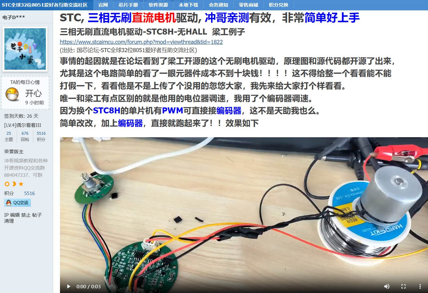 截图202312281735542106.jpg