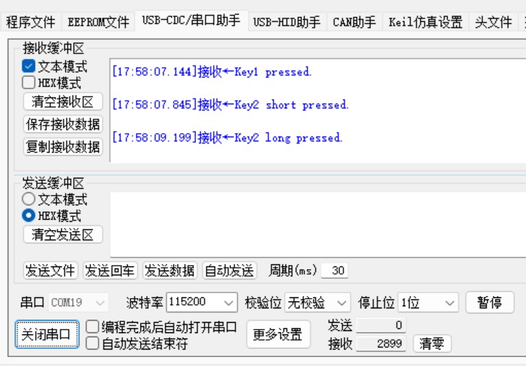 截图202312281800213944.jpg