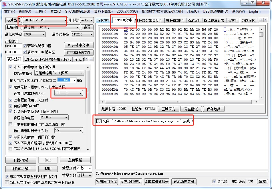 截图202312290902221165.jpg