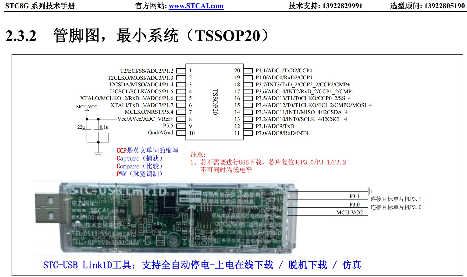 截图202312290950587638.jpg