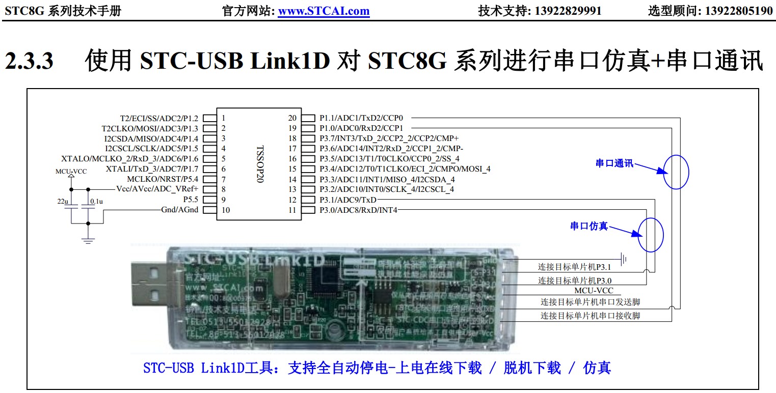 截图202312290952091193.jpg