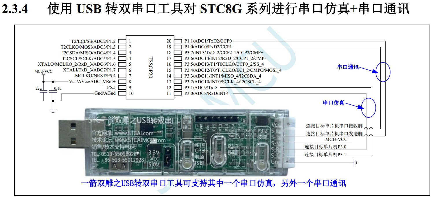 截图202312290952378577.jpg