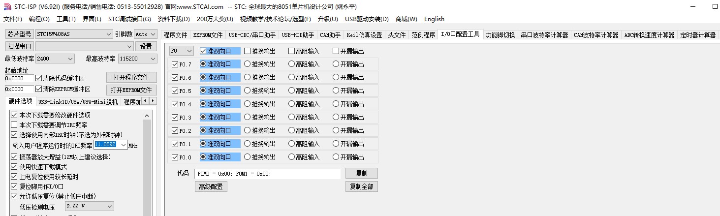 截图202312290956159005.jpg