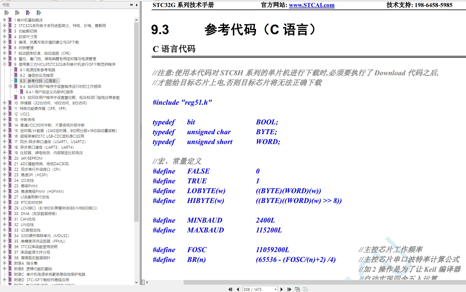 截图202312291444143065.jpg