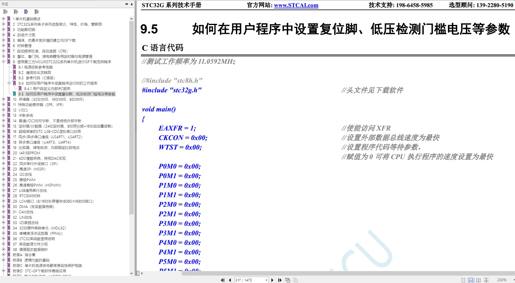 截图202312291445259726.jpg