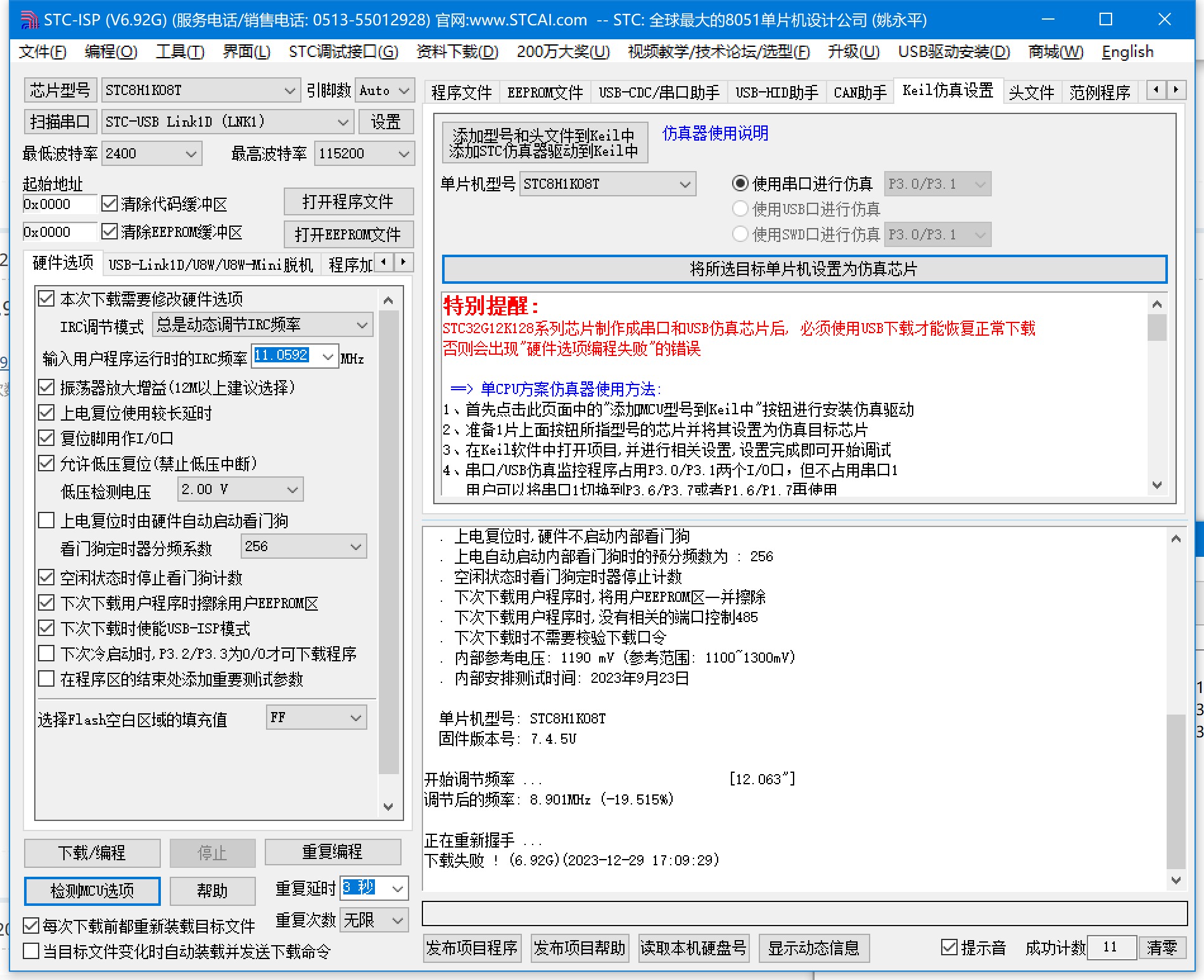 截图202312291711484567.jpg