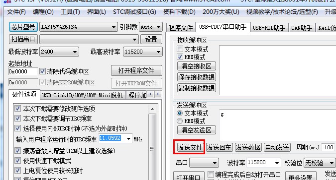 截图202312291900172496.jpg
