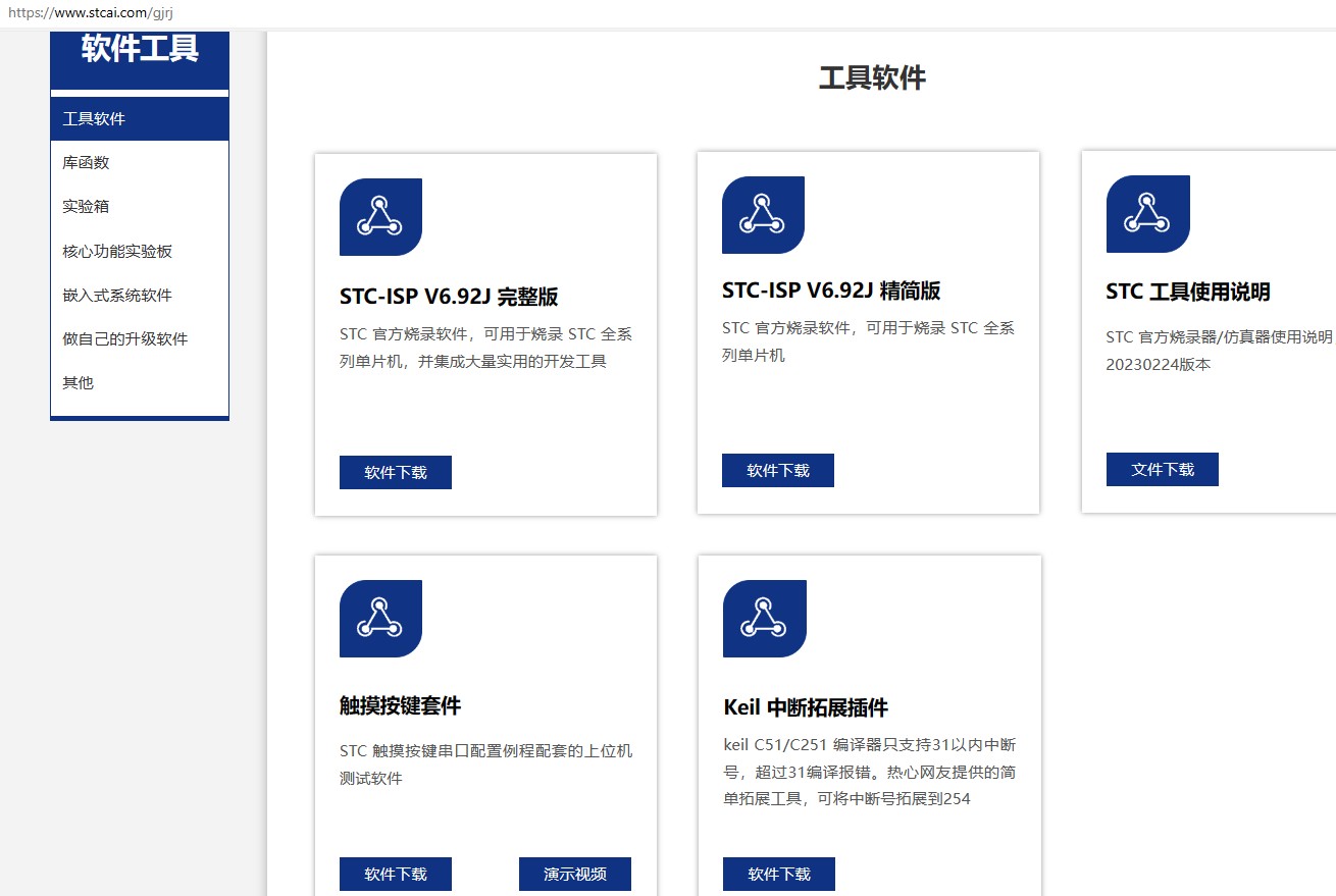 截图202312291951081226.jpg