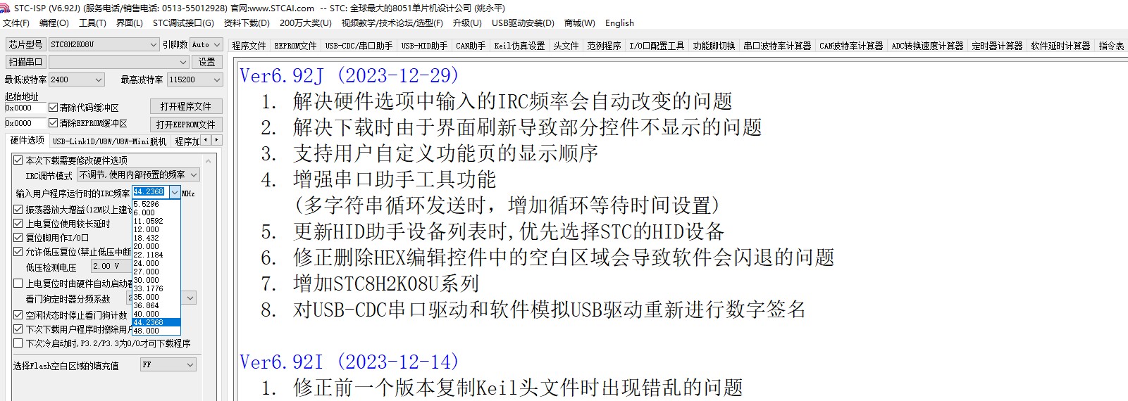 截图202312291958375992.jpg