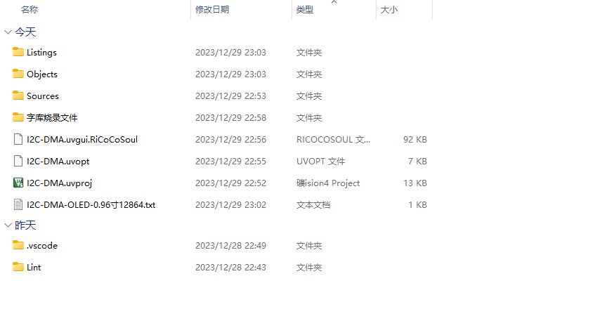 截图202312292318133274.jpg