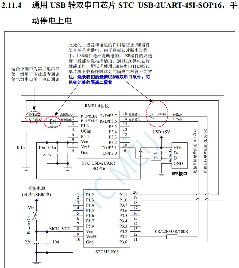 截图202312301042317483.jpg