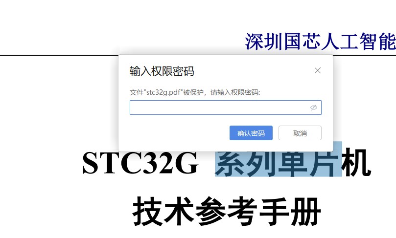 截图202312301049526807.jpg