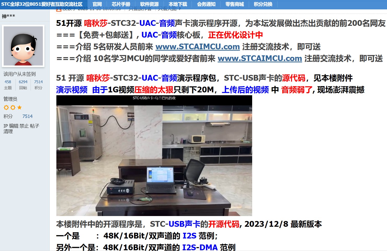 截图202312301318341109.jpg