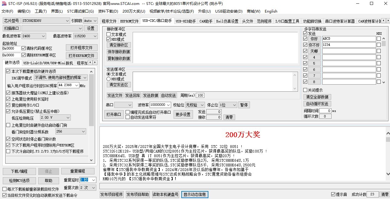 截图202312301355594103.jpg