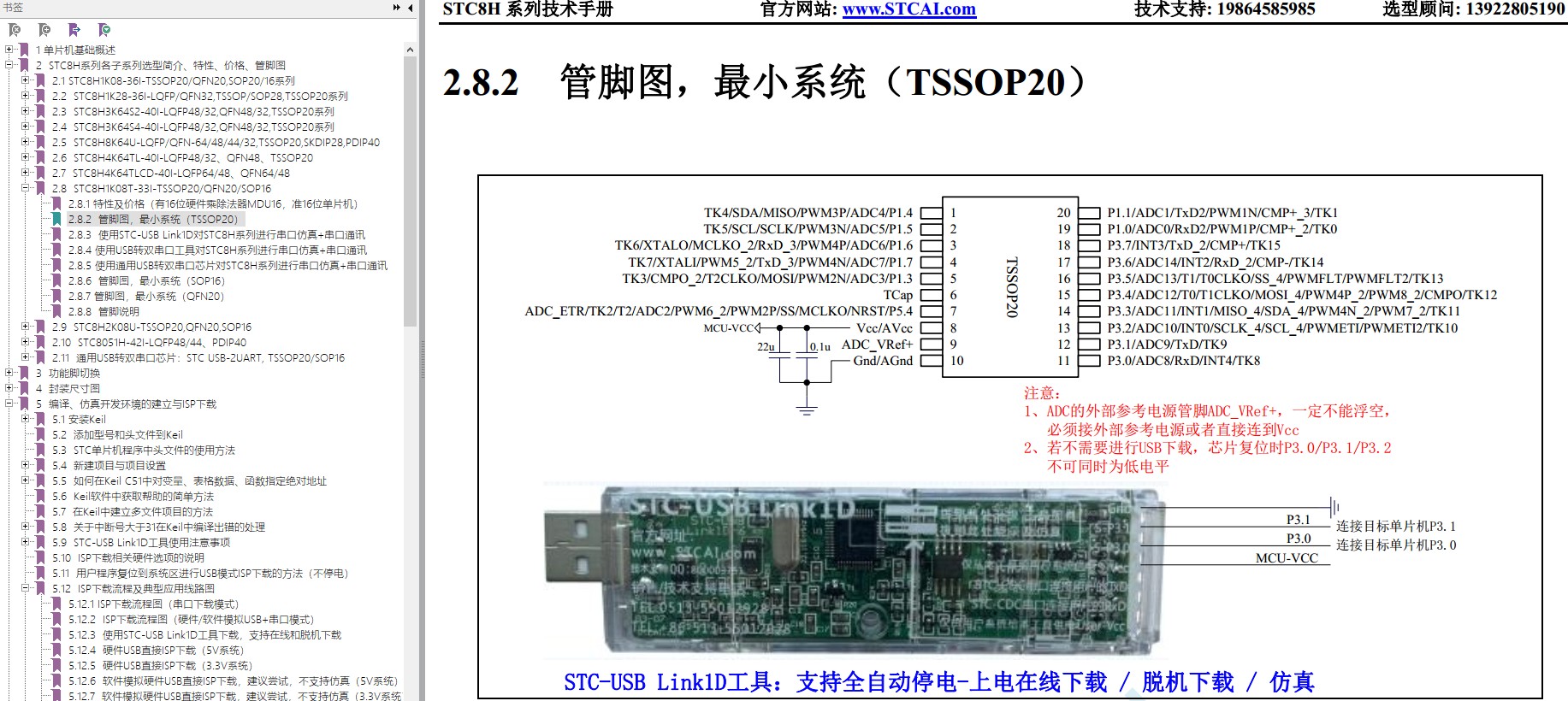 截图202312311759223672.jpg