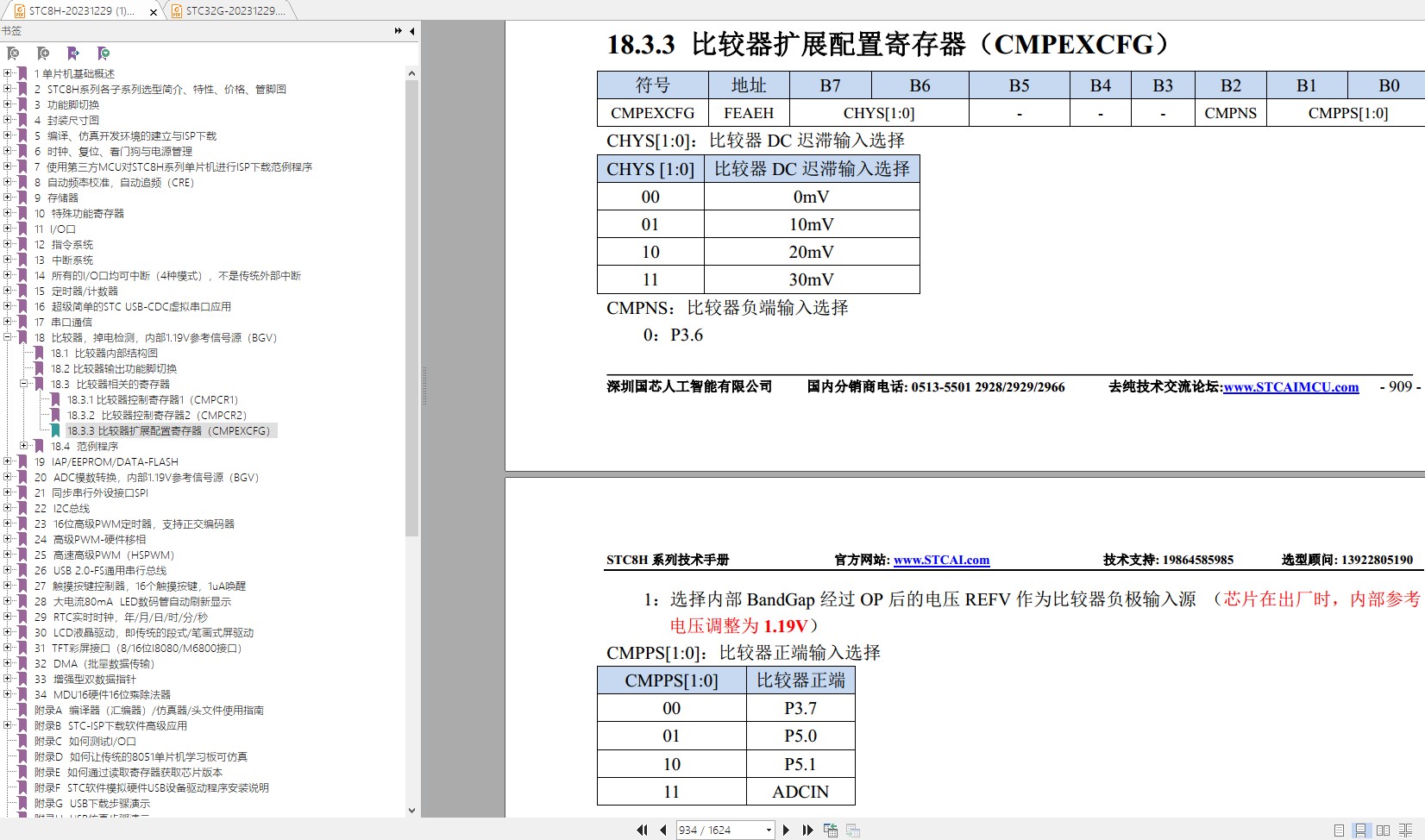 截图202312311805475396.jpg