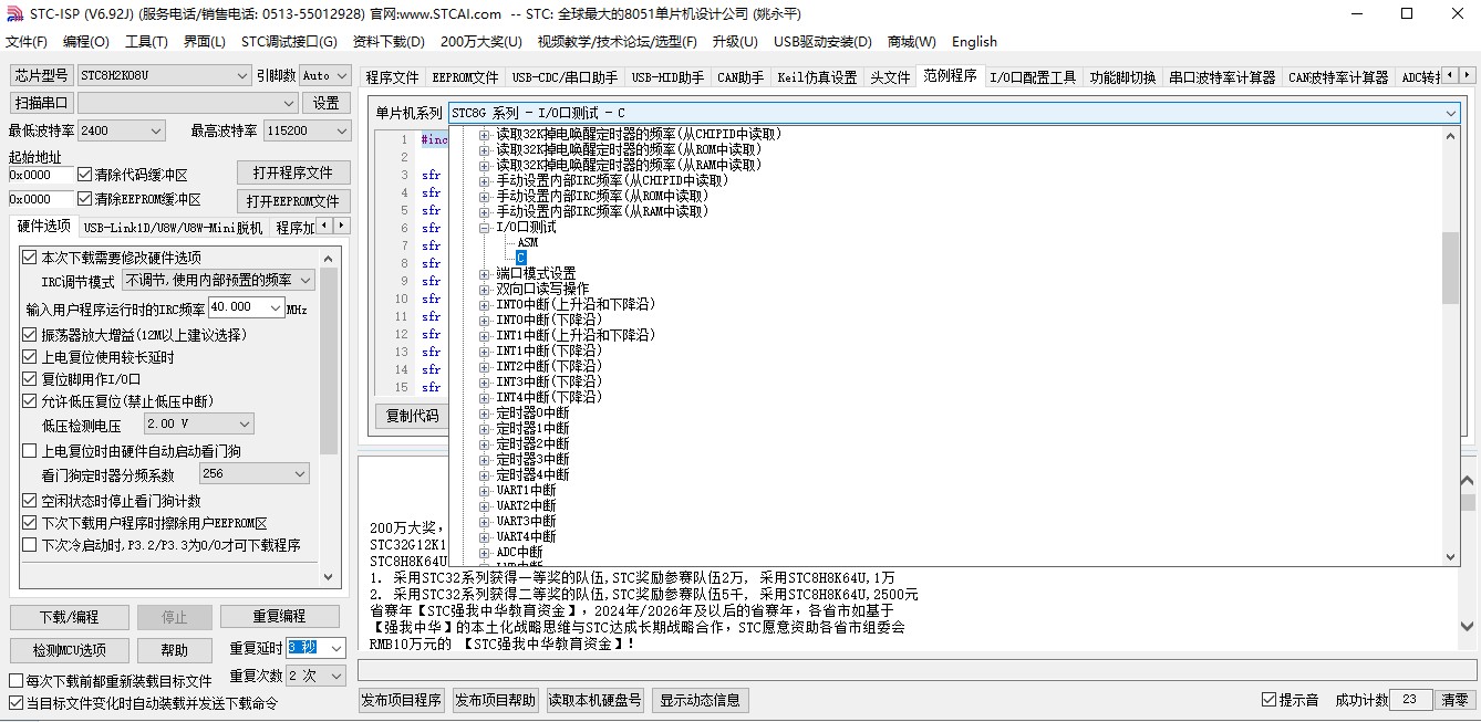 截图202312311852008736.jpg