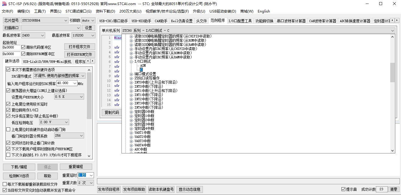 截图202312312239121473.jpg