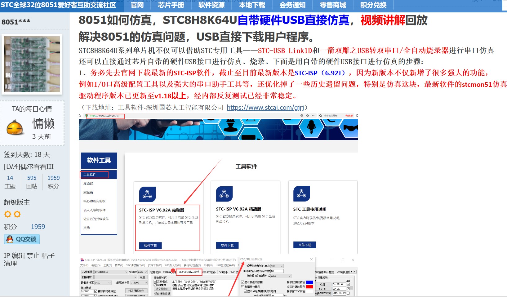 截图202401011517474492.jpg