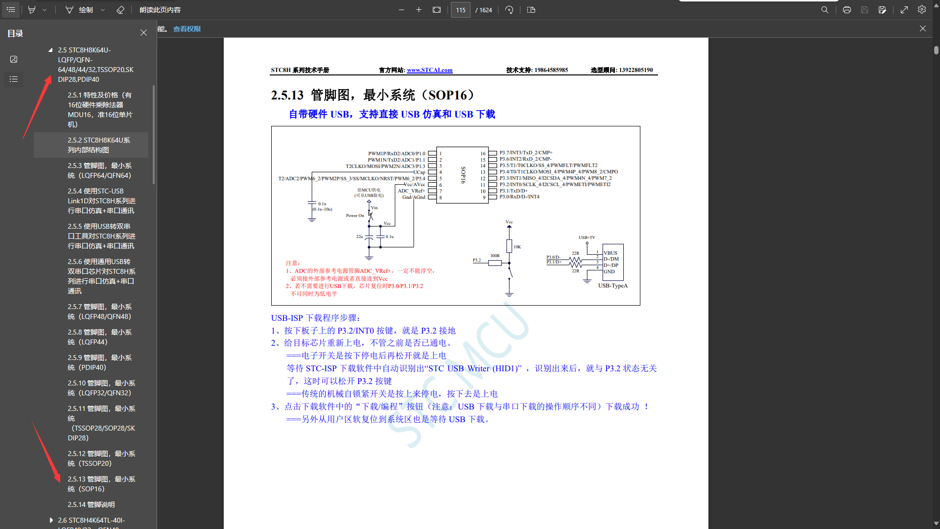 5KJ`LBM_T0DFM]R6V`TPC{U.png