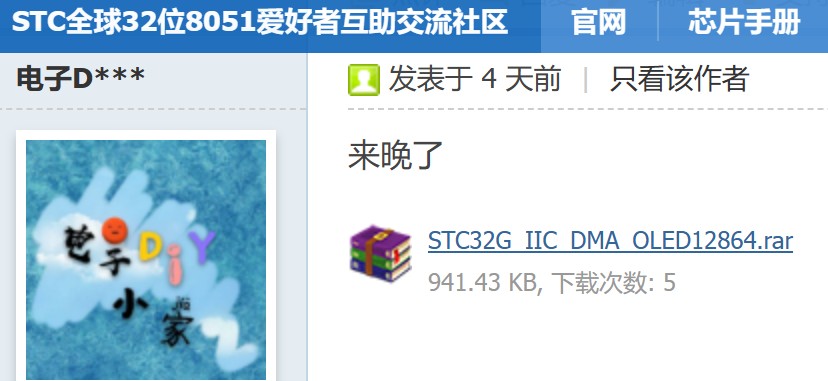 截图202401011742351363.jpg