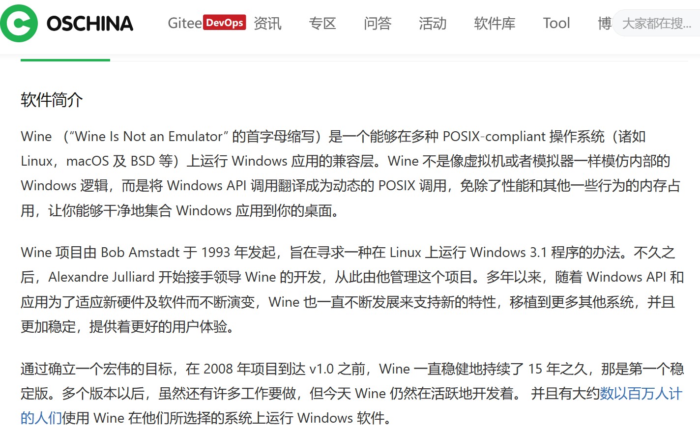 截图202401011918462428.jpg