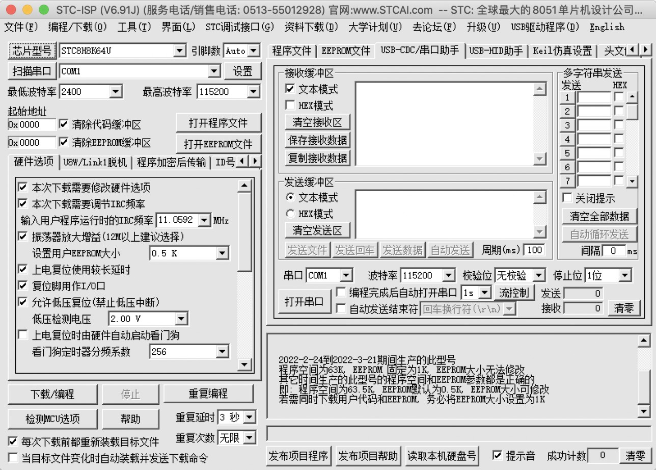 截图202401011957314381.jpg