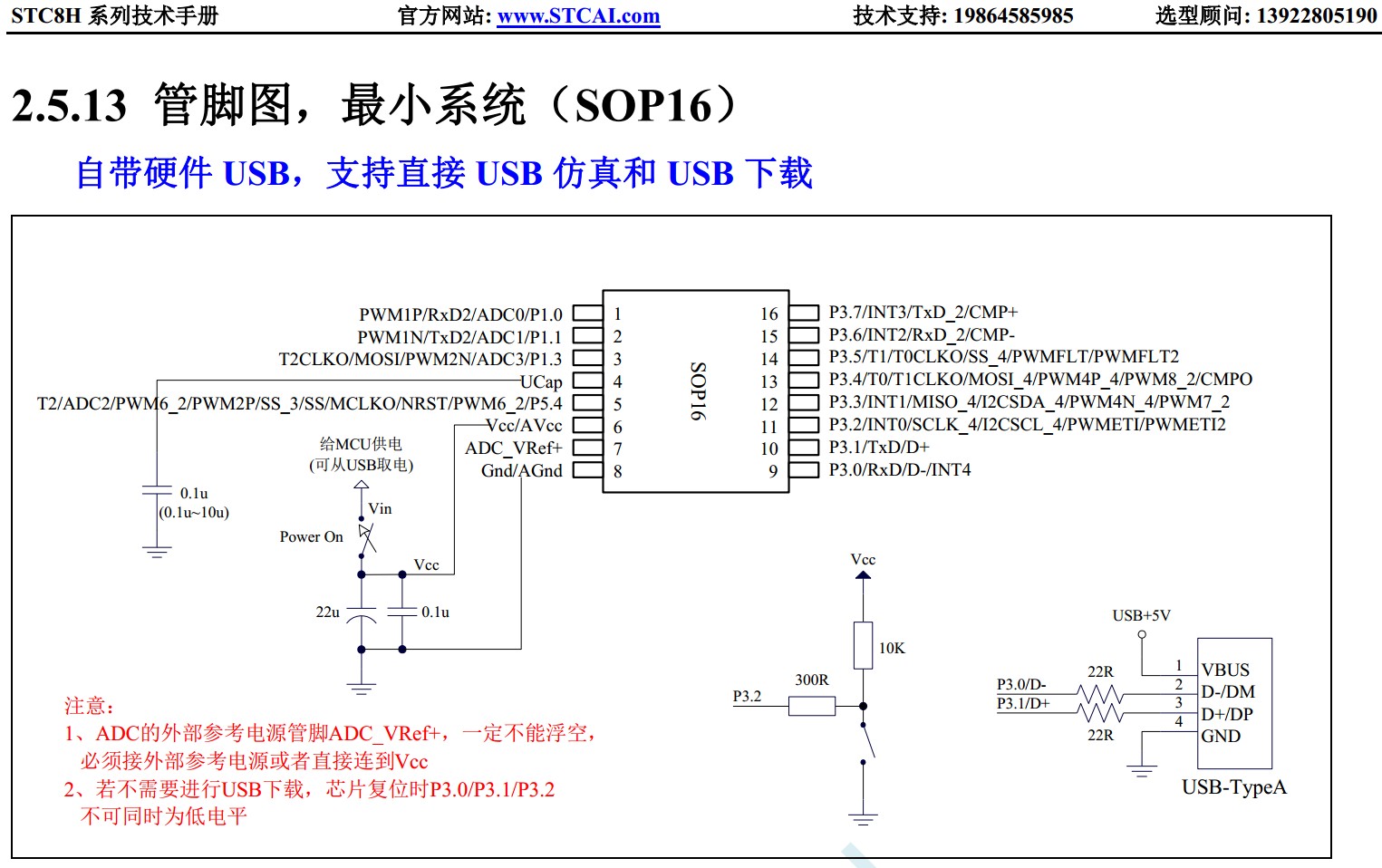 截图202401012036125834.jpg