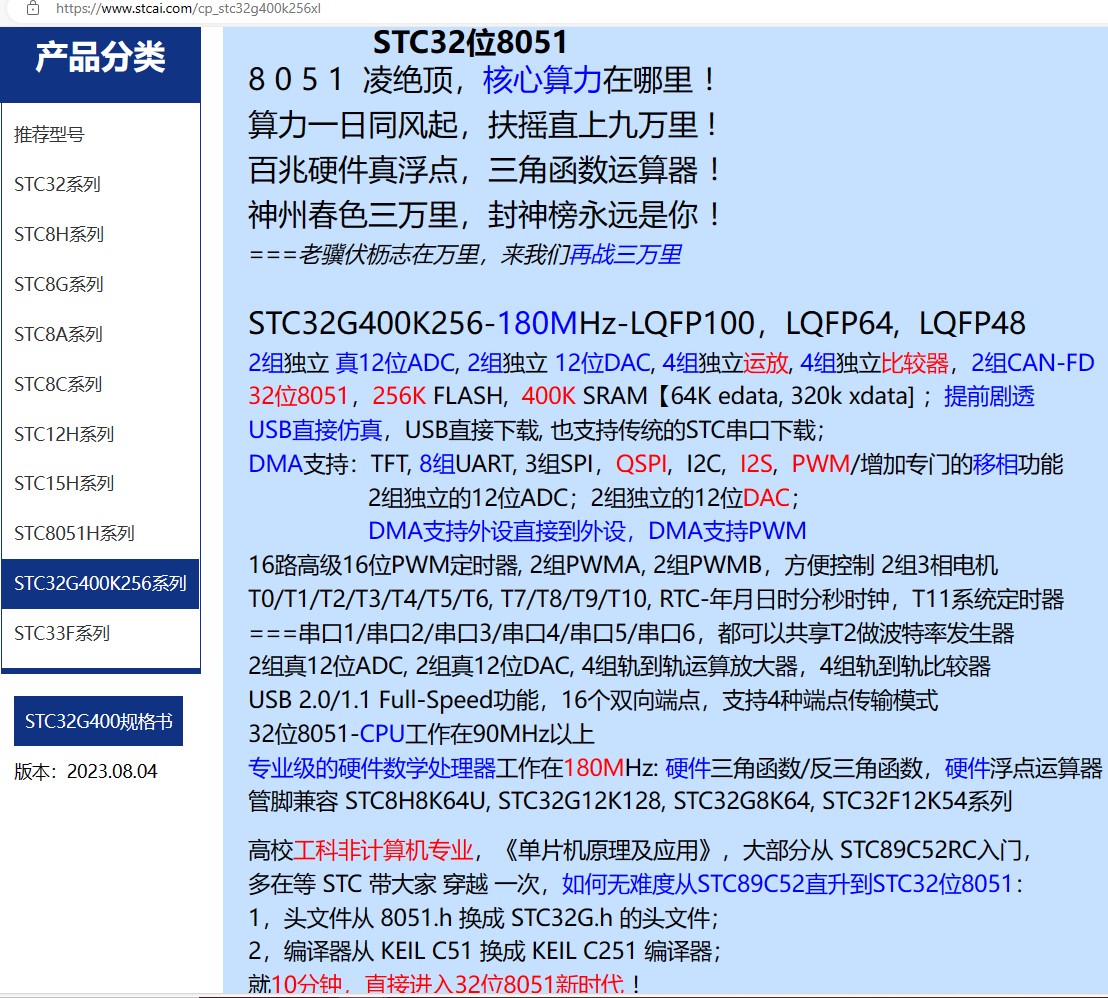 截图202401012302493211.jpg