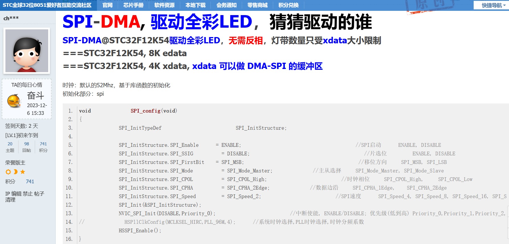 截图202401020750525435.jpg