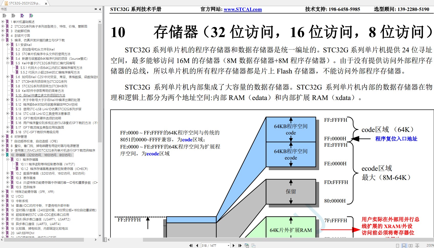 截图202401021905574174.jpg
