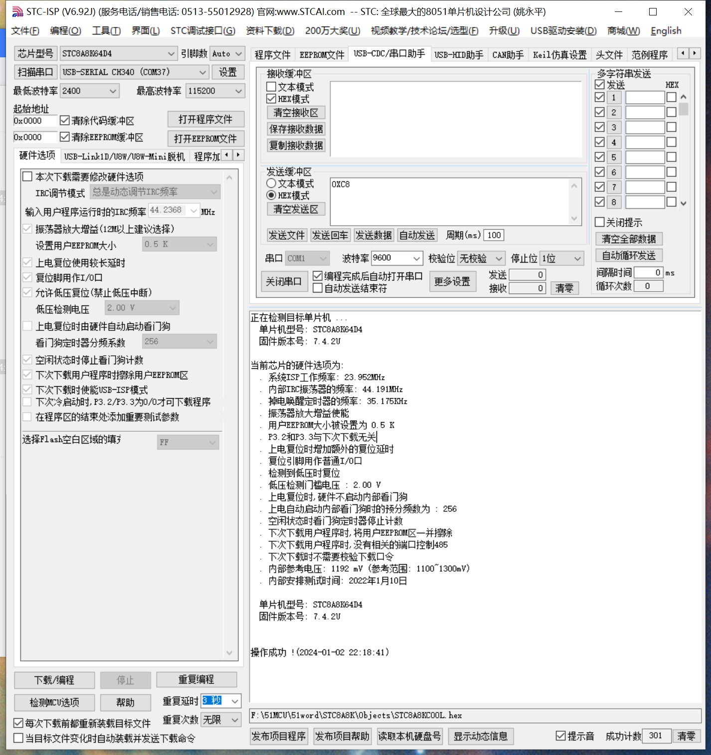 截图202401022220456825.jpg