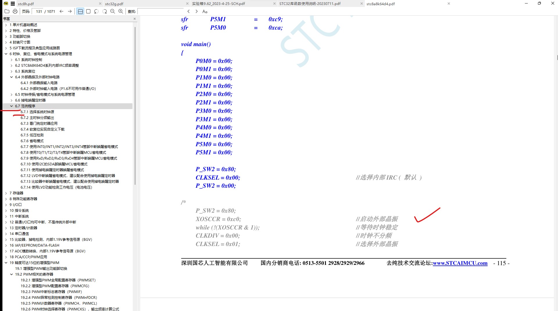截图202401022227216764.jpg