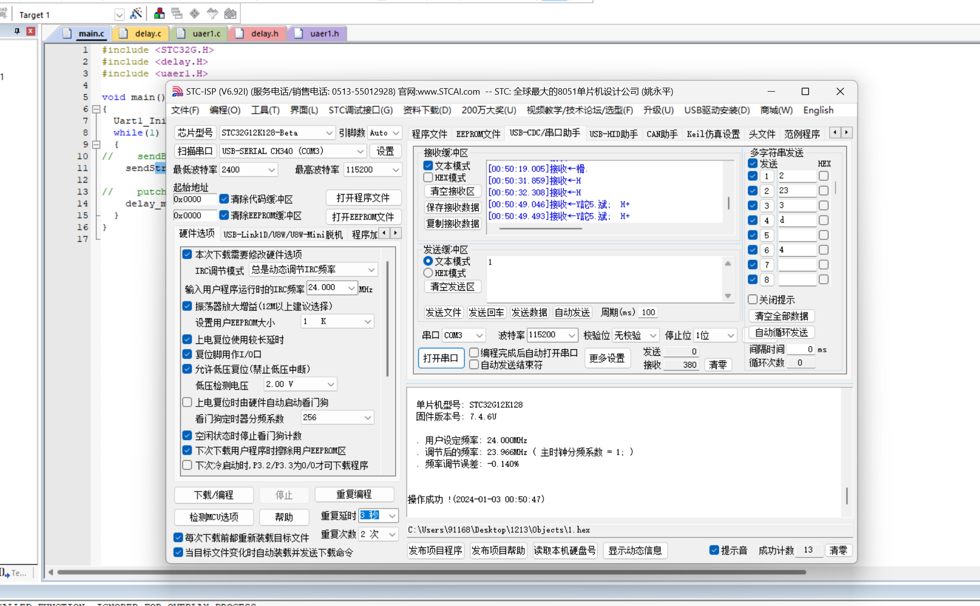 屏幕截图 2024-01-03 005104.png